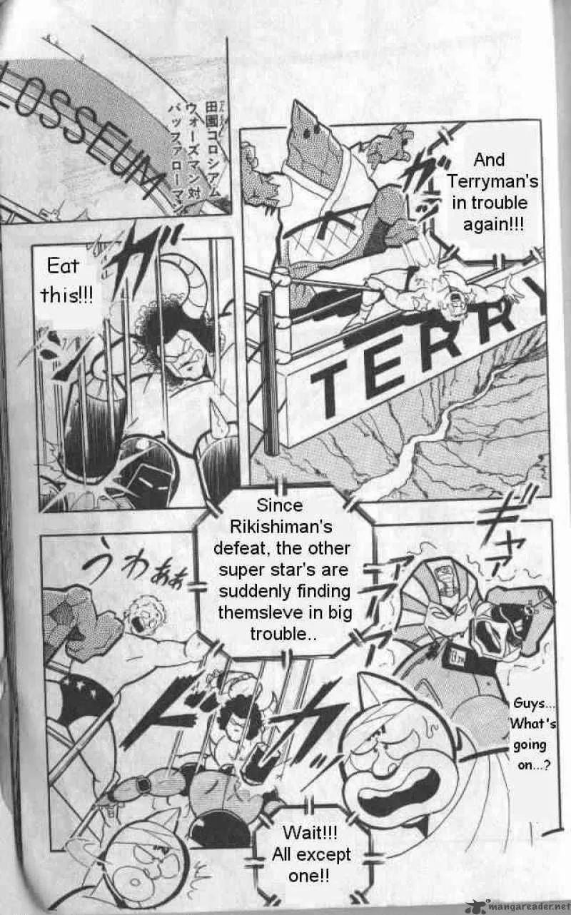 Kinnikuman Chapter 134 page 4