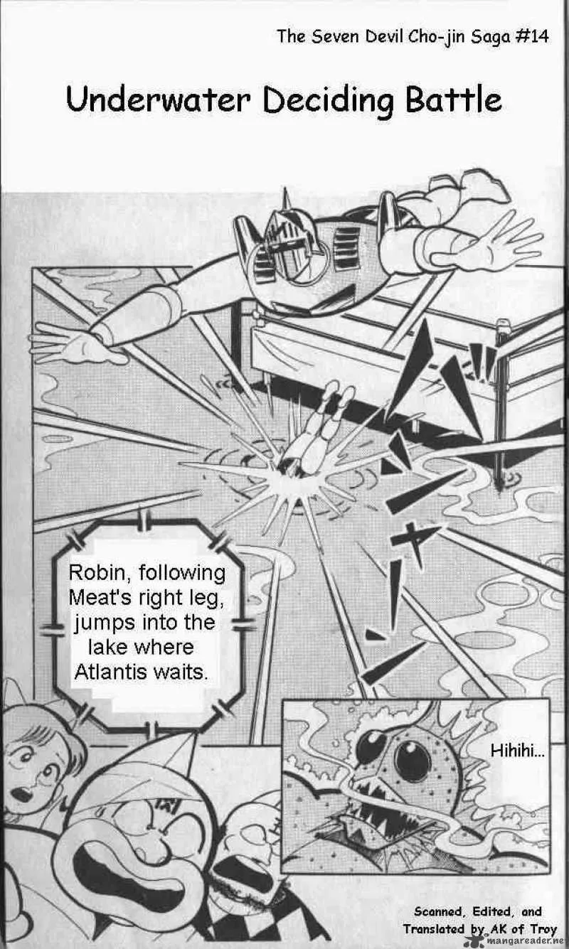 Kinnikuman Chapter 135 page 1