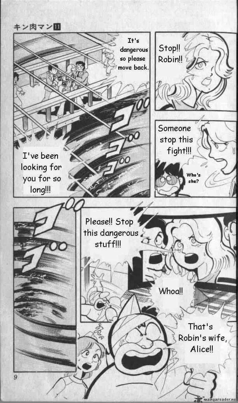 Kinnikuman Chapter 135 page 3