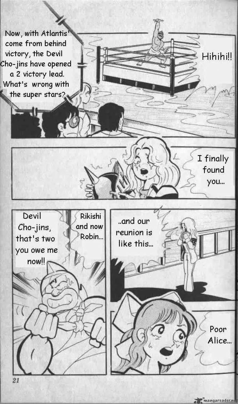 Kinnikuman Chapter 135 page 14
