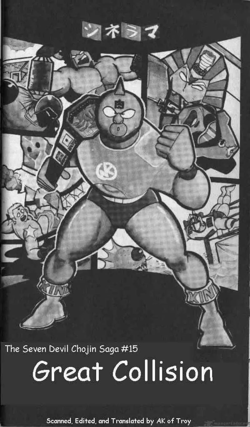 Kinnikuman Chapter 136 page 1
