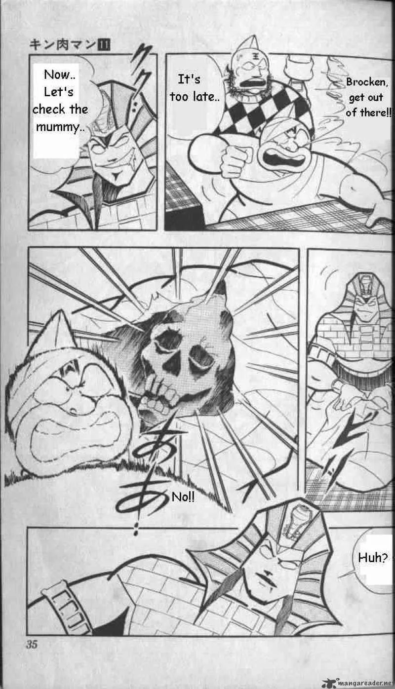 Kinnikuman Chapter 136 page 12