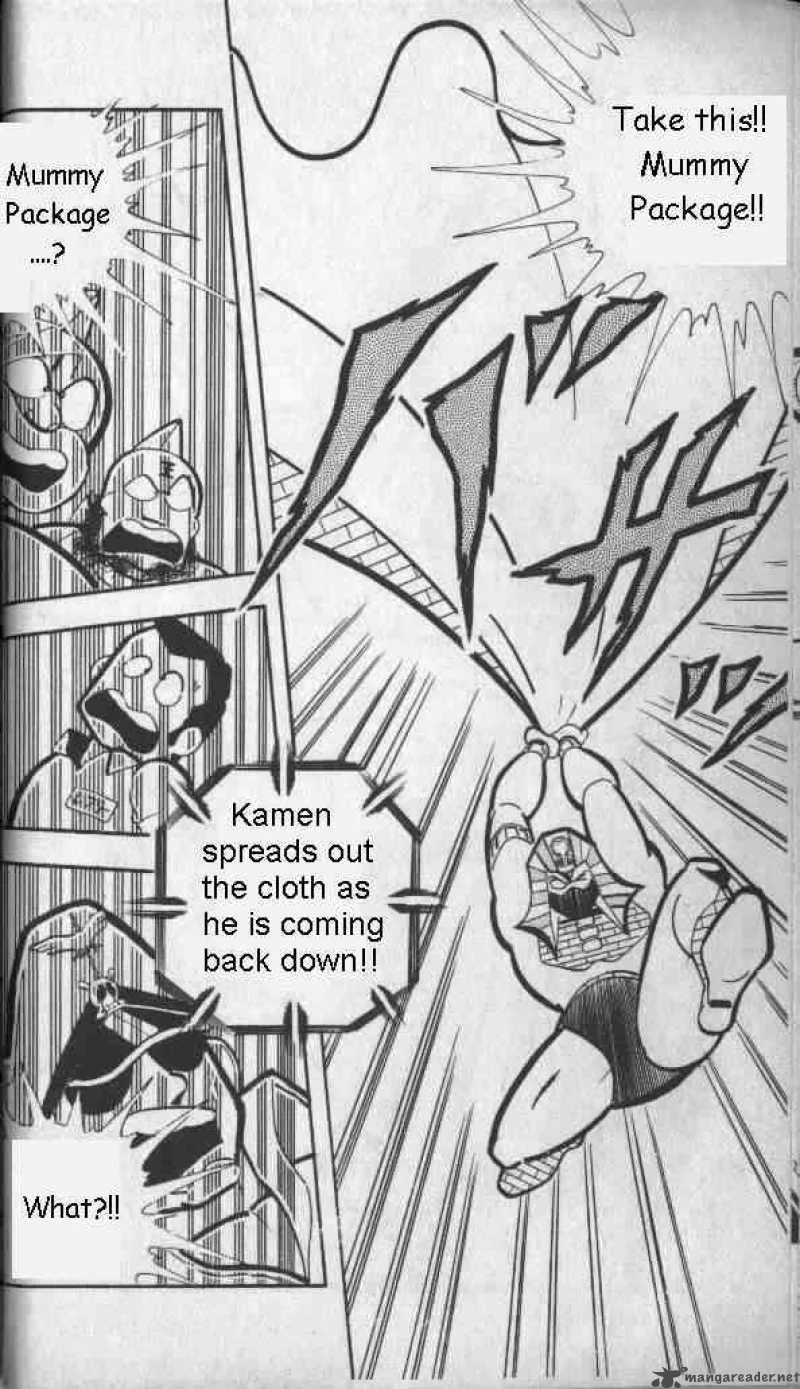 Kinnikuman Chapter 136 page 8