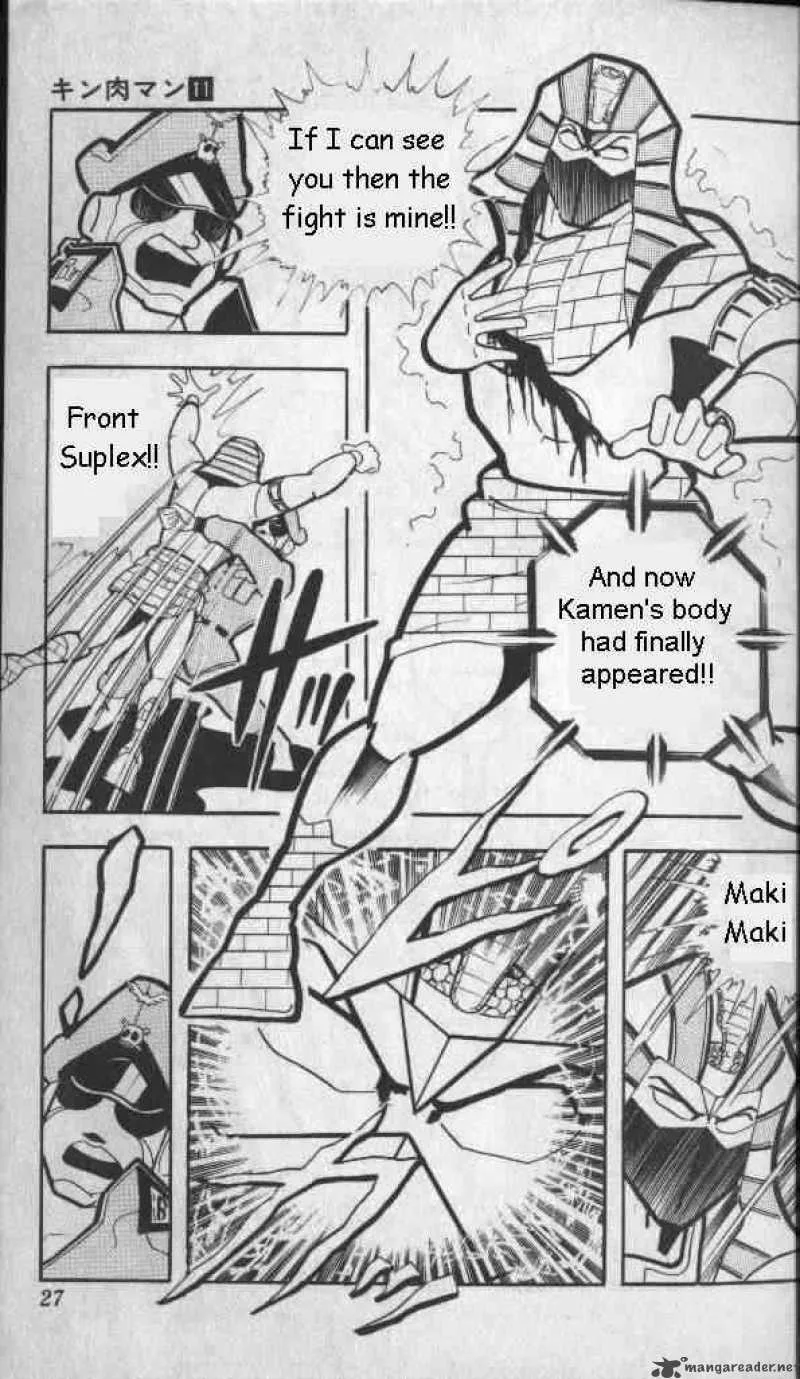 Kinnikuman Chapter 136 page 6