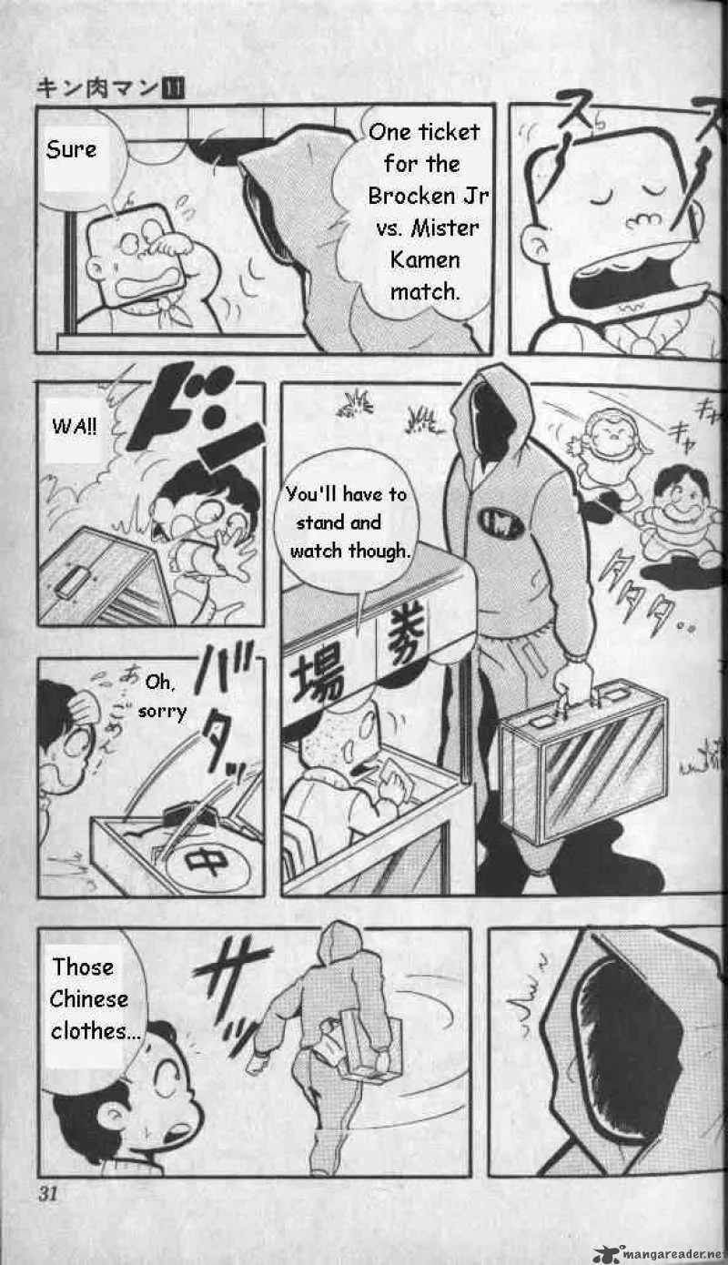 Kinnikuman Chapter 136 page 9