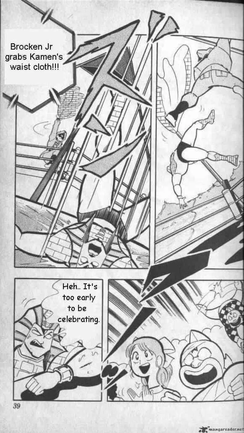 Kinnikuman Chapter 136 page 16