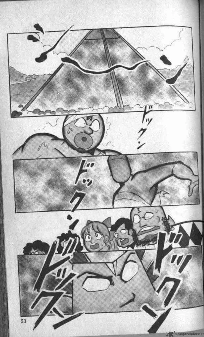 Kinnikuman Chapter 137 page 12