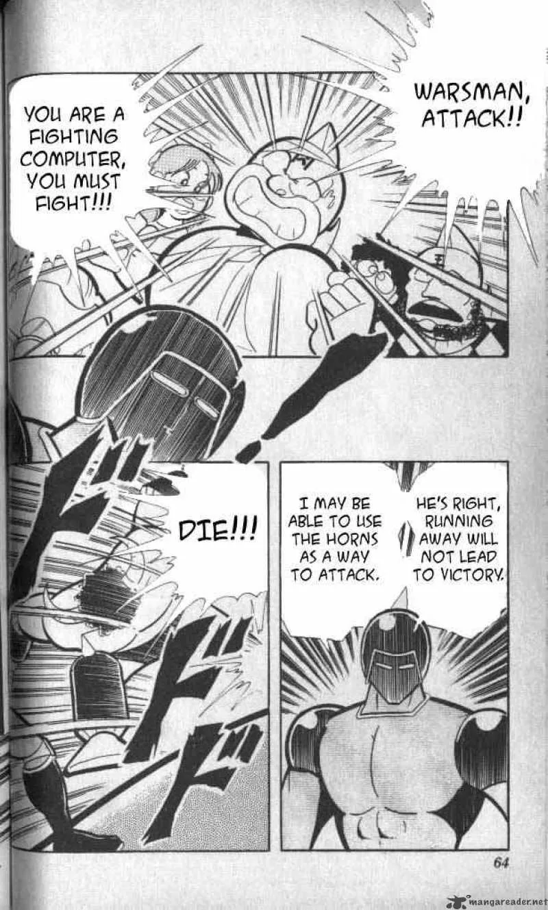 Kinnikuman Chapter 138 page 7