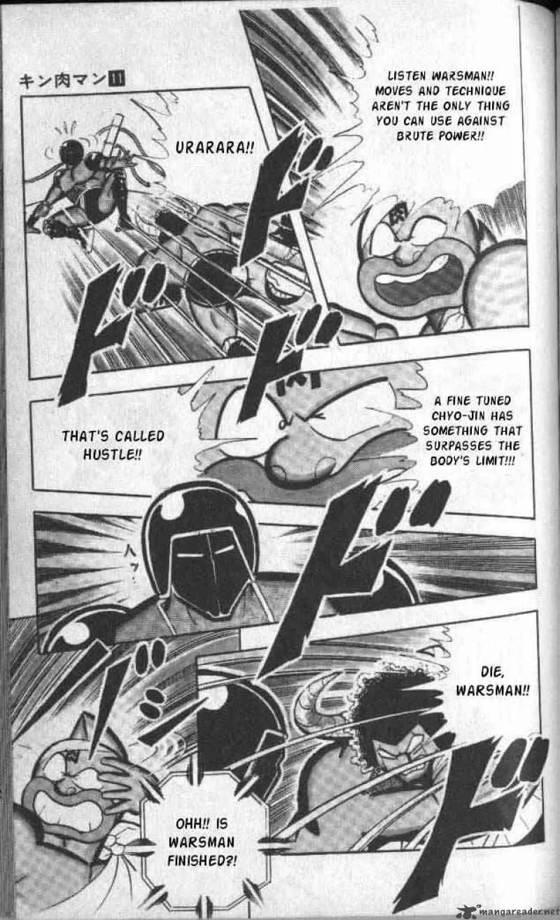 Kinnikuman Chapter 139 page 12