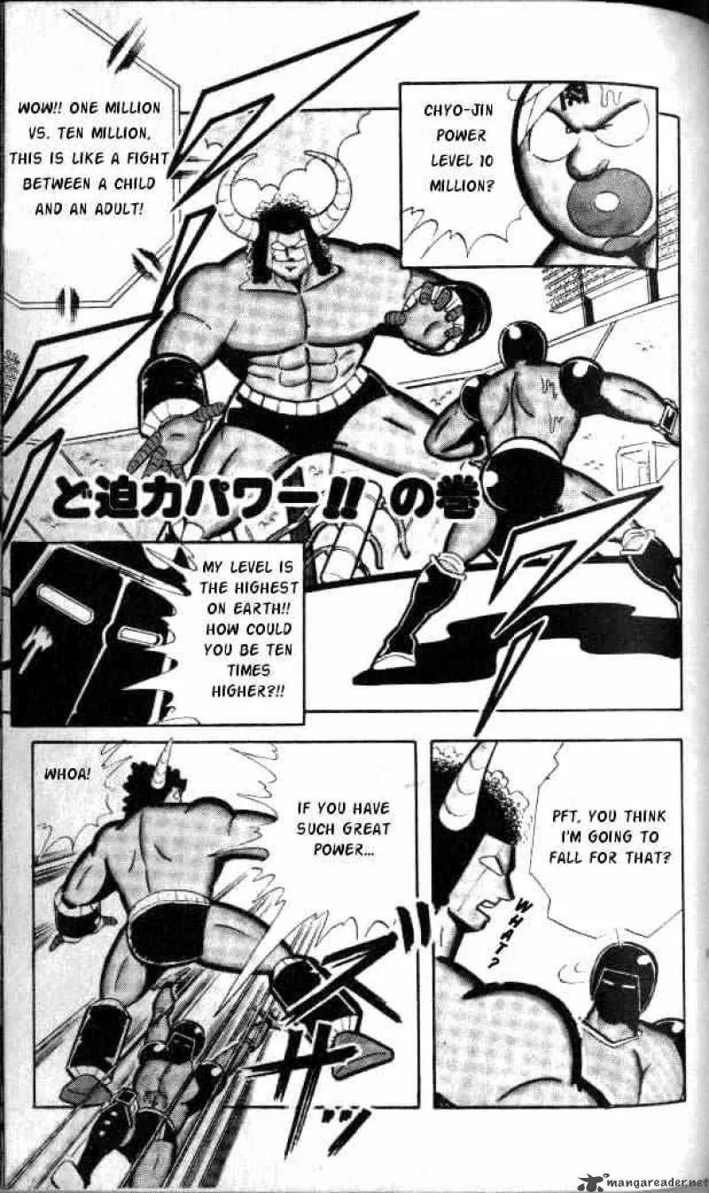 Kinnikuman Chapter 139 page 2