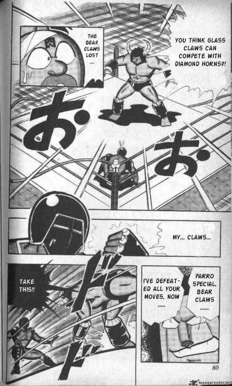 Kinnikuman Chapter 139 page 9