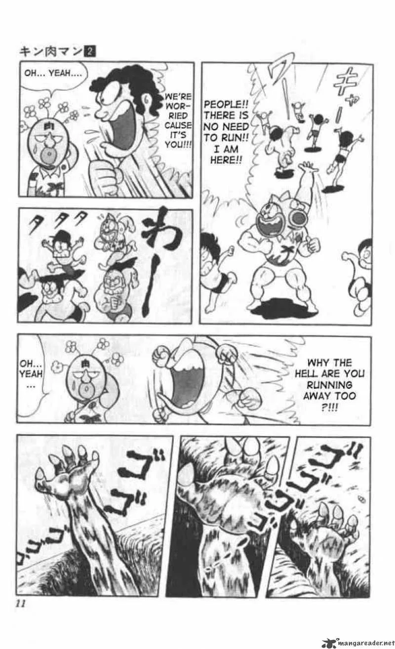 Kinnikuman Chapter 14 page 7