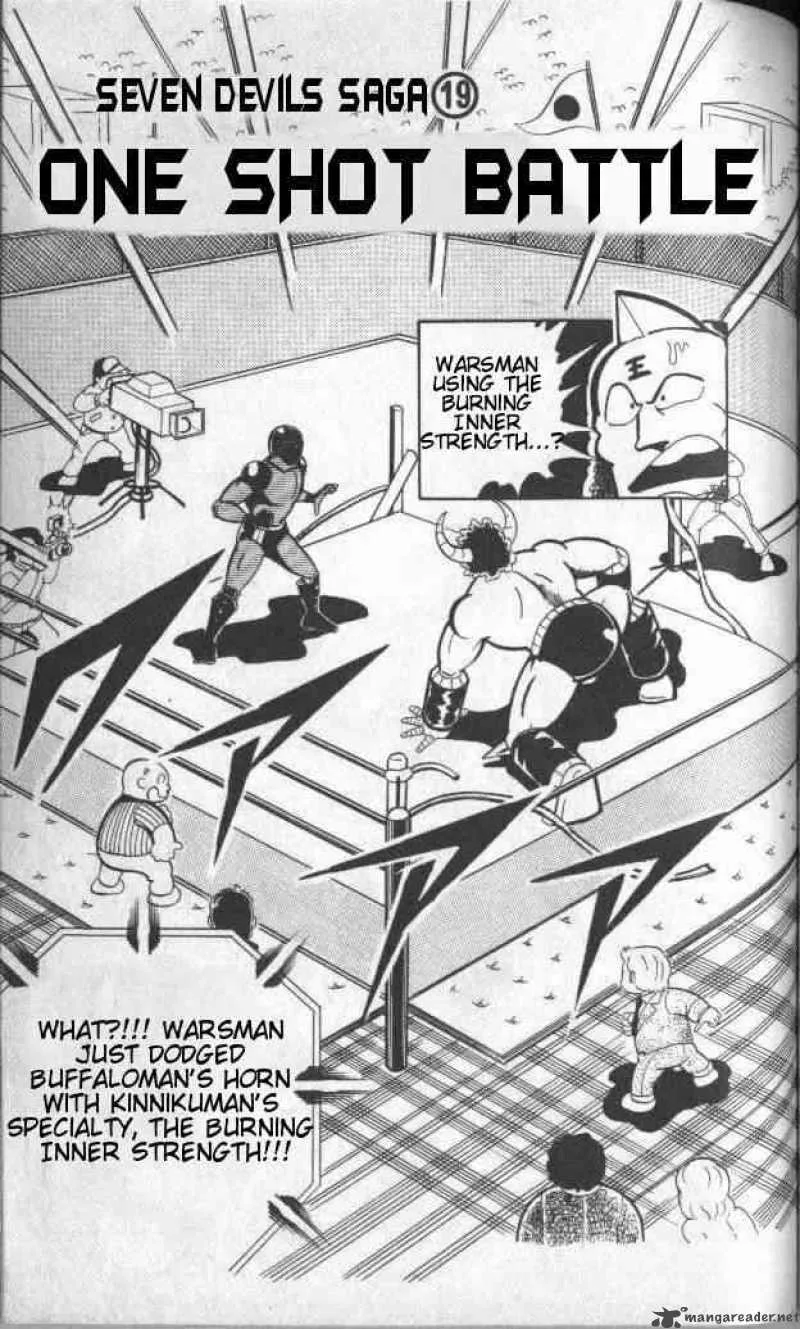 Kinnikuman Chapter 140 page 2