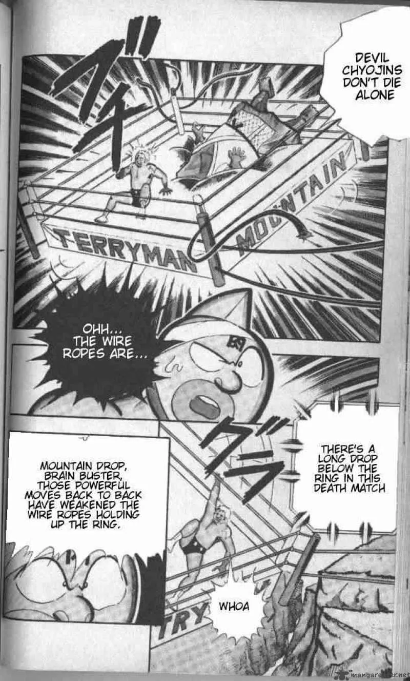 Kinnikuman Chapter 142 page 5