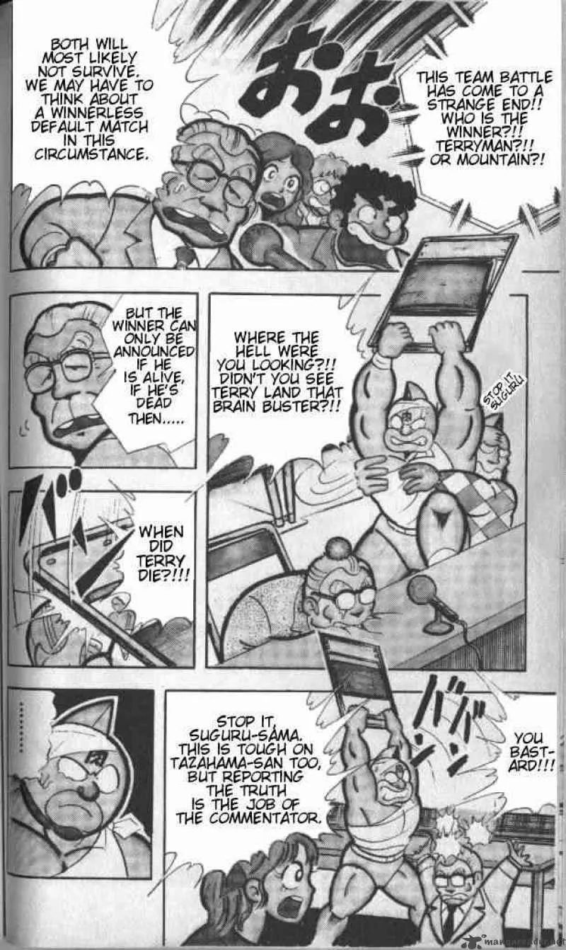 Kinnikuman Chapter 142 page 7