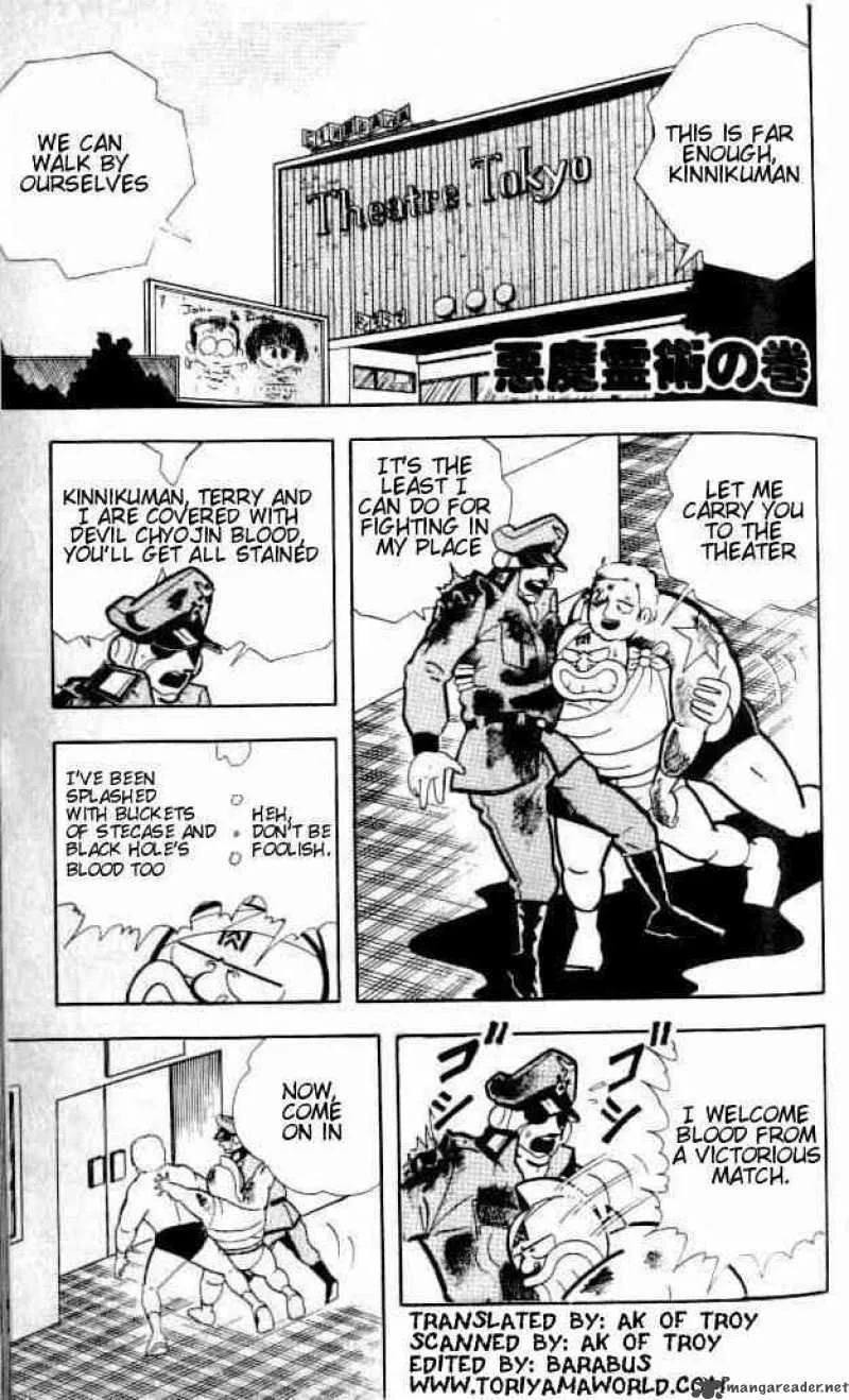 Kinnikuman Chapter 143 page 2