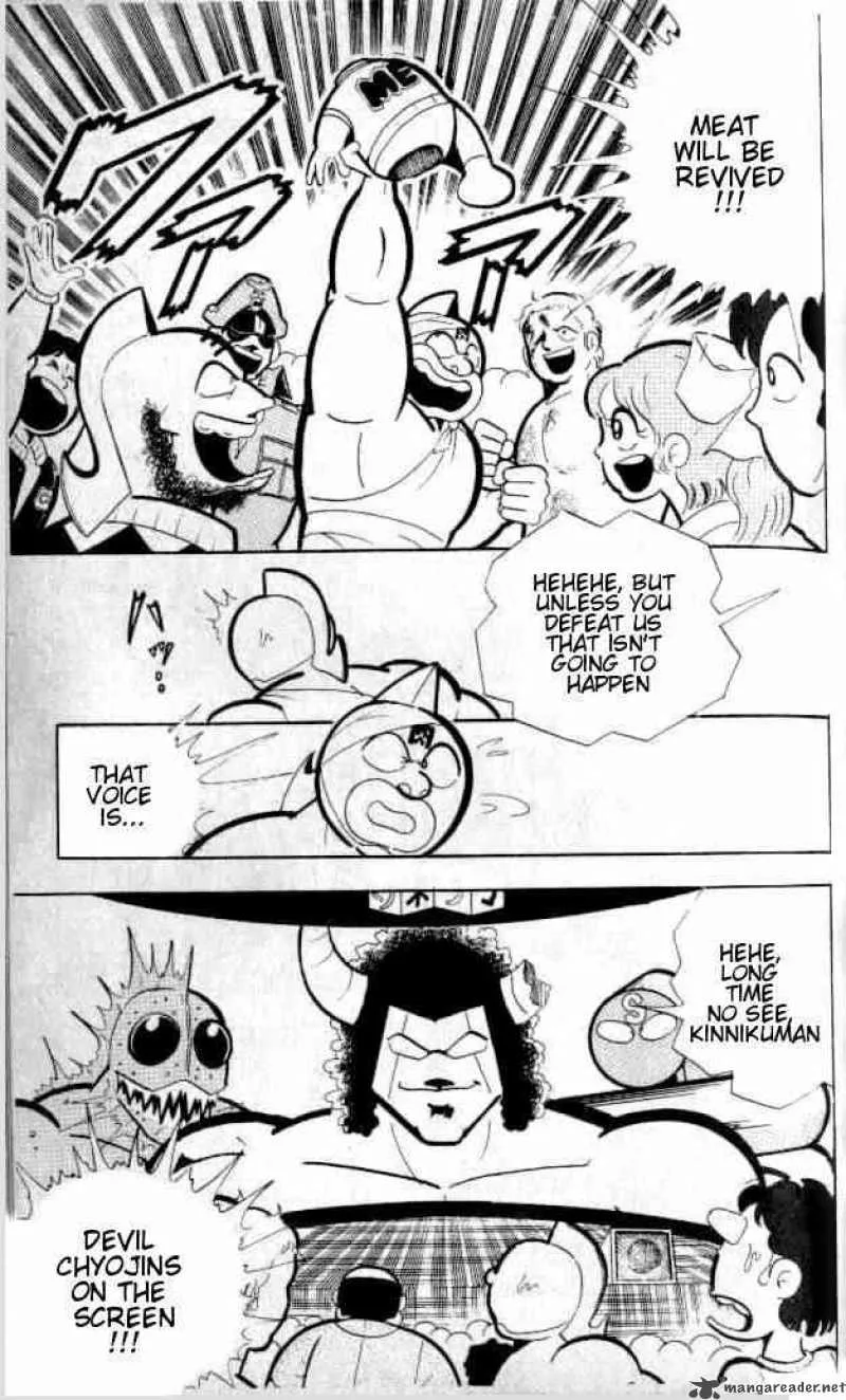 Kinnikuman Chapter 143 page 5