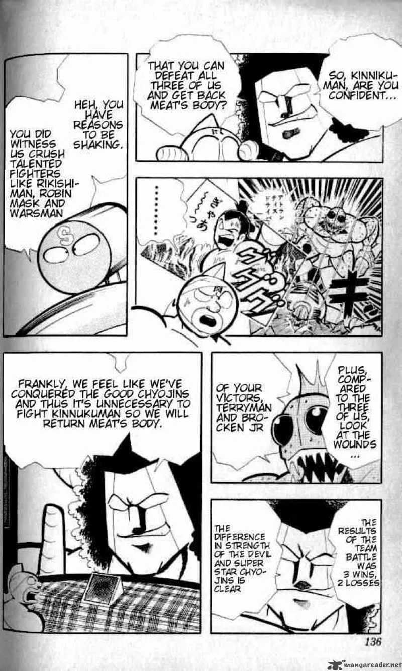 Kinnikuman Chapter 143 page 6