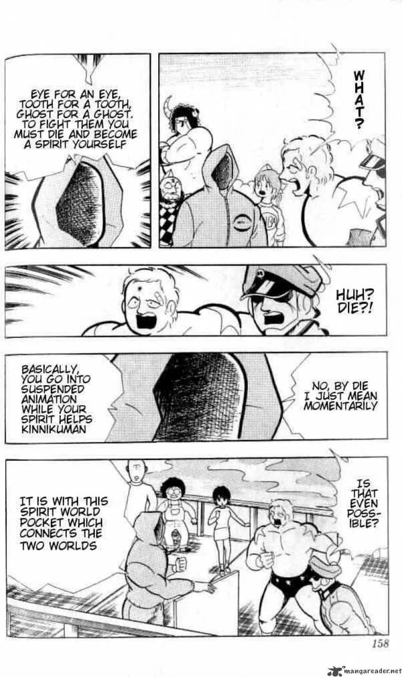 Kinnikuman Chapter 144 page 12