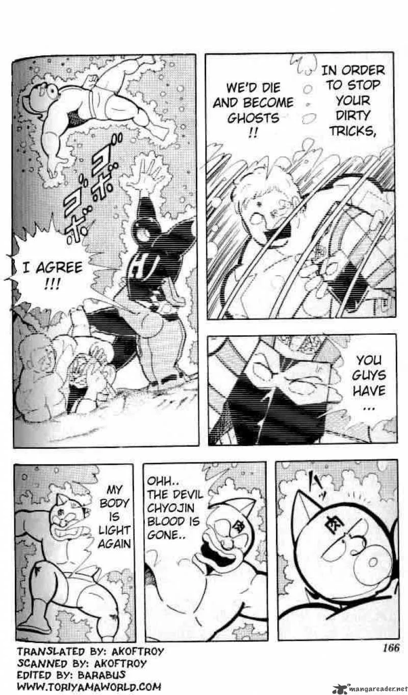 Kinnikuman Chapter 145 page 3