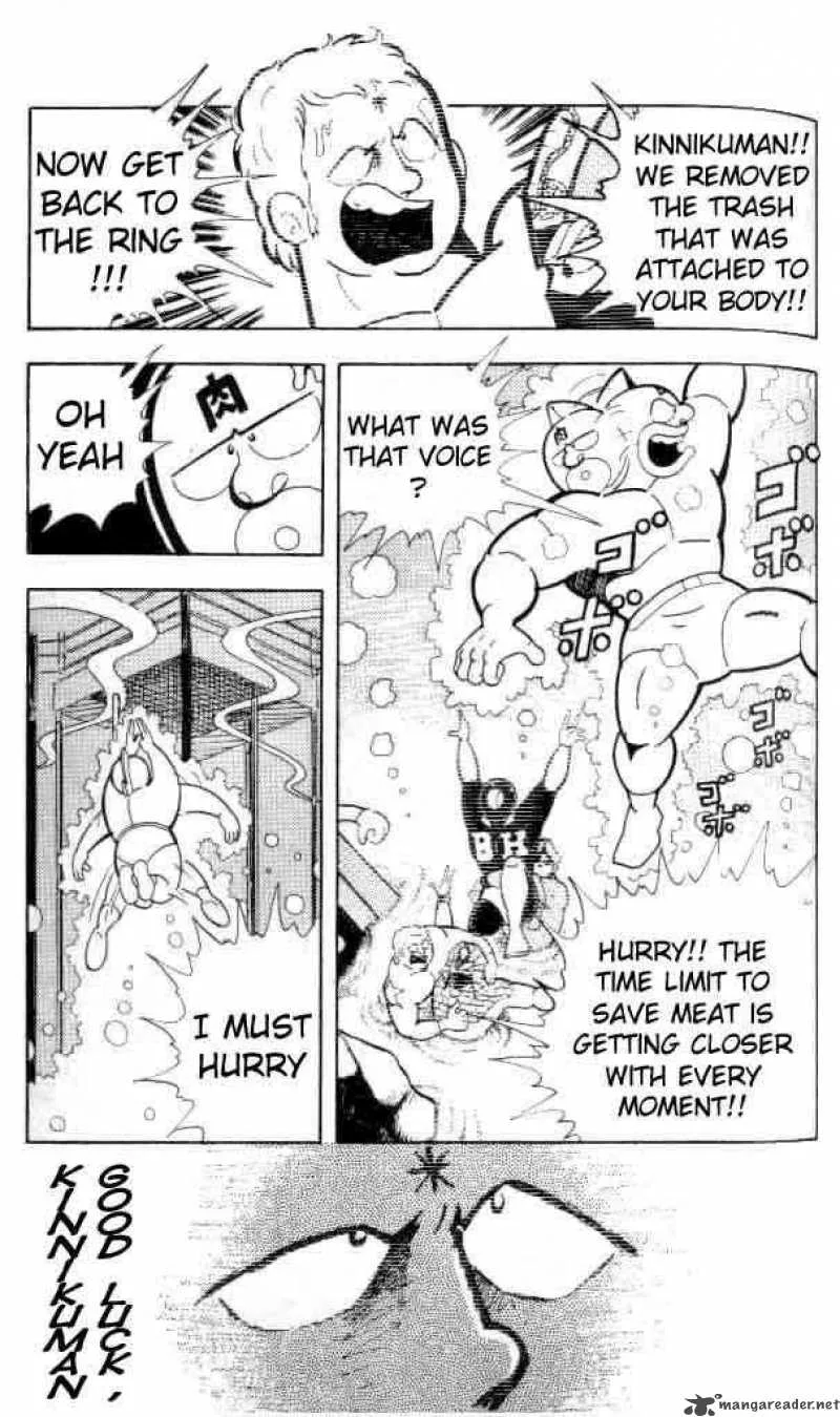 Kinnikuman Chapter 145 page 4