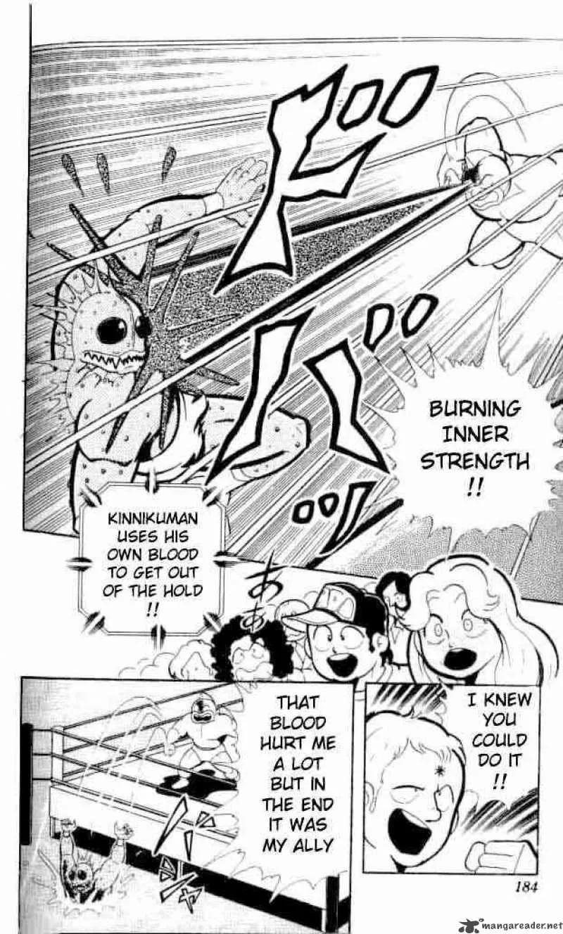Kinnikuman Chapter 146 page 5