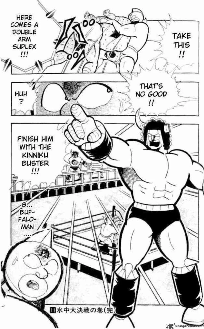Kinnikuman Chapter 146 page 15
