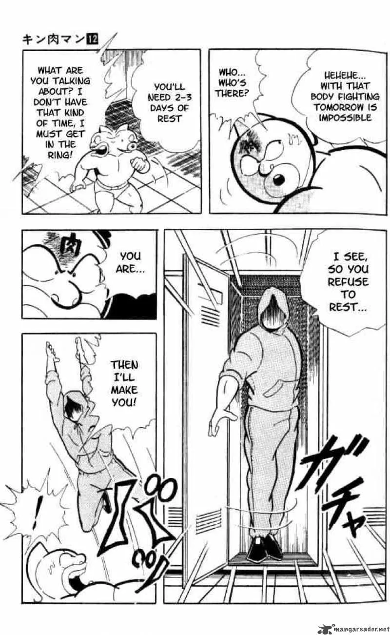 Kinnikuman Chapter 147 page 11
