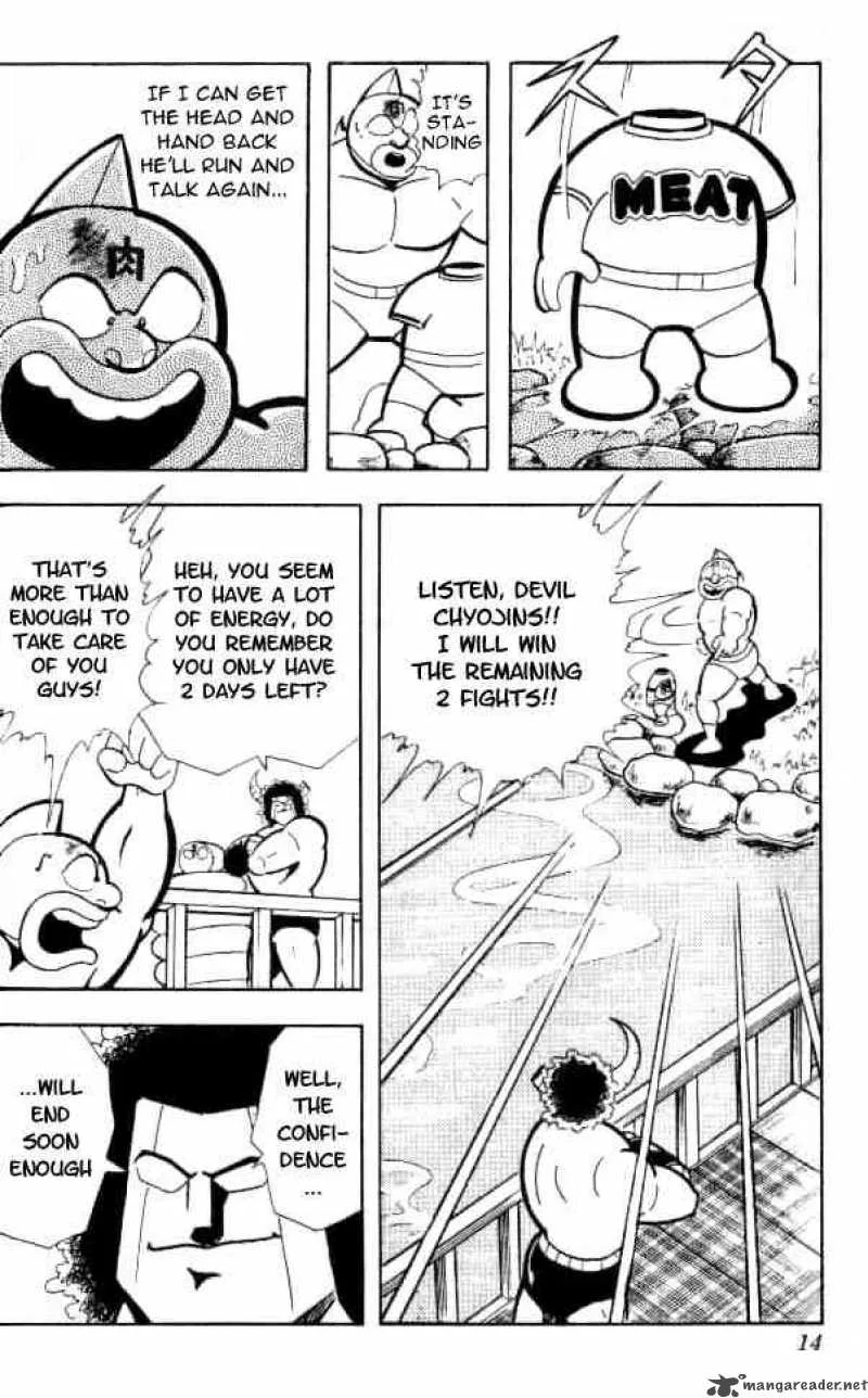 Kinnikuman Chapter 147 page 8