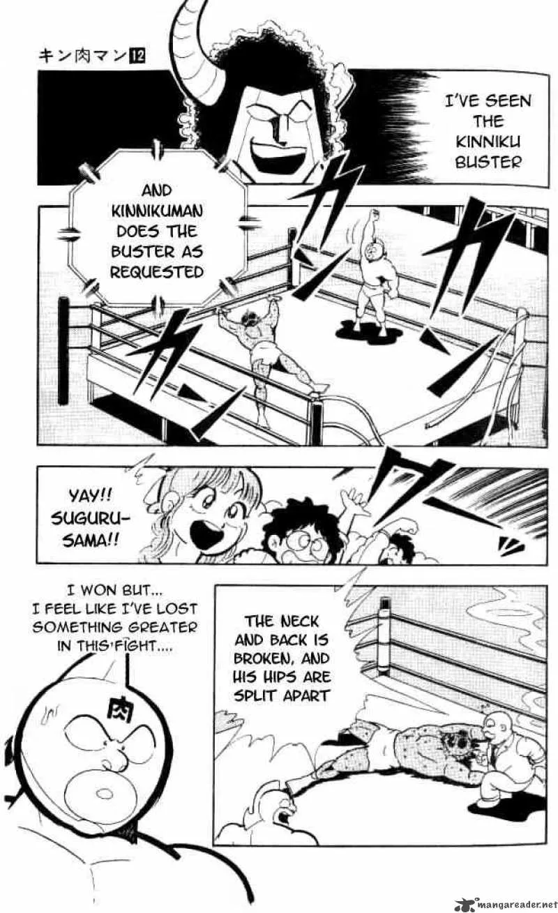 Kinnikuman Chapter 147 page 5