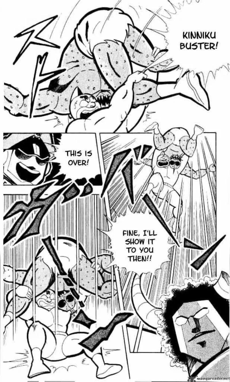 Kinnikuman Chapter 147 page 4
