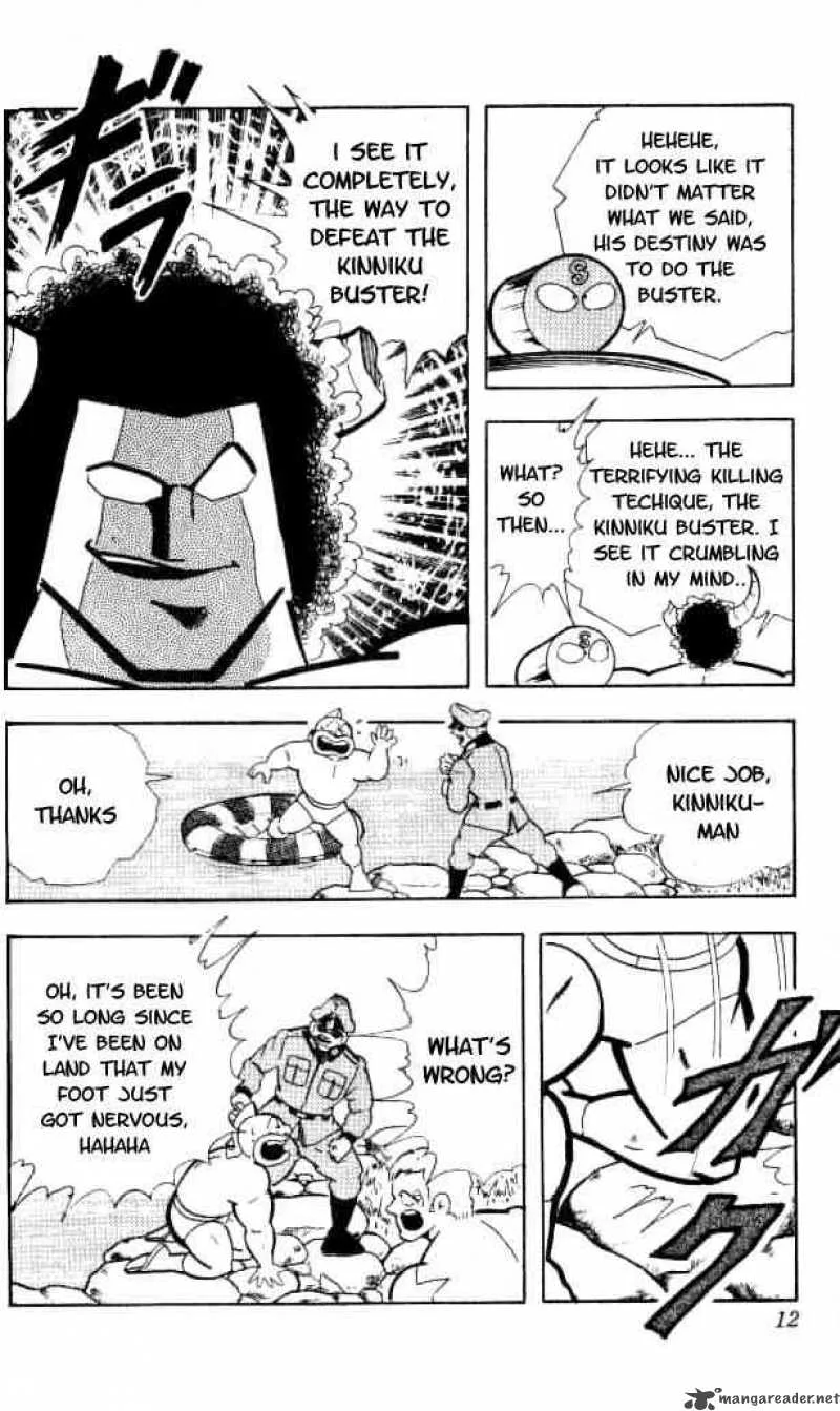 Kinnikuman Chapter 147 page 6
