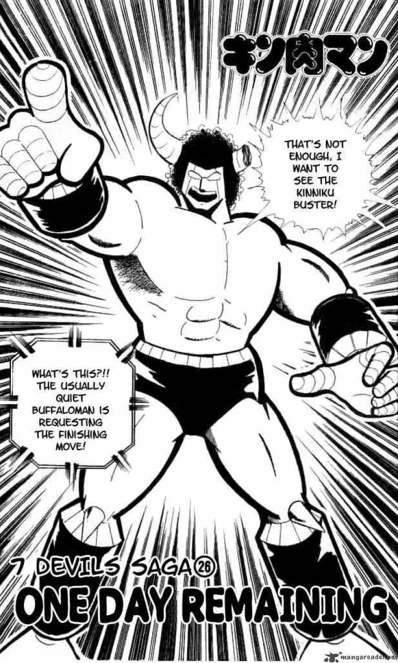 Kinnikuman Chapter 147 page 1