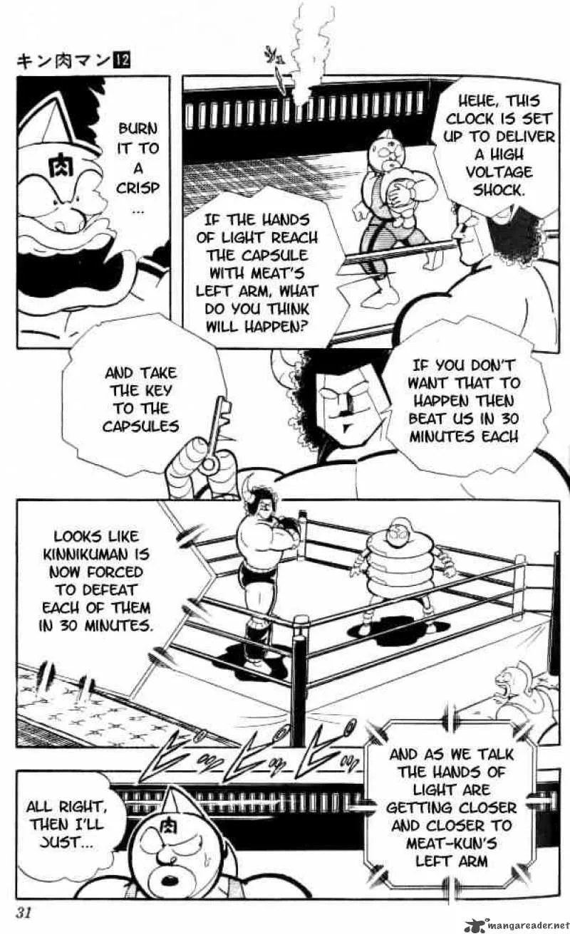 Kinnikuman Chapter 148 page 9