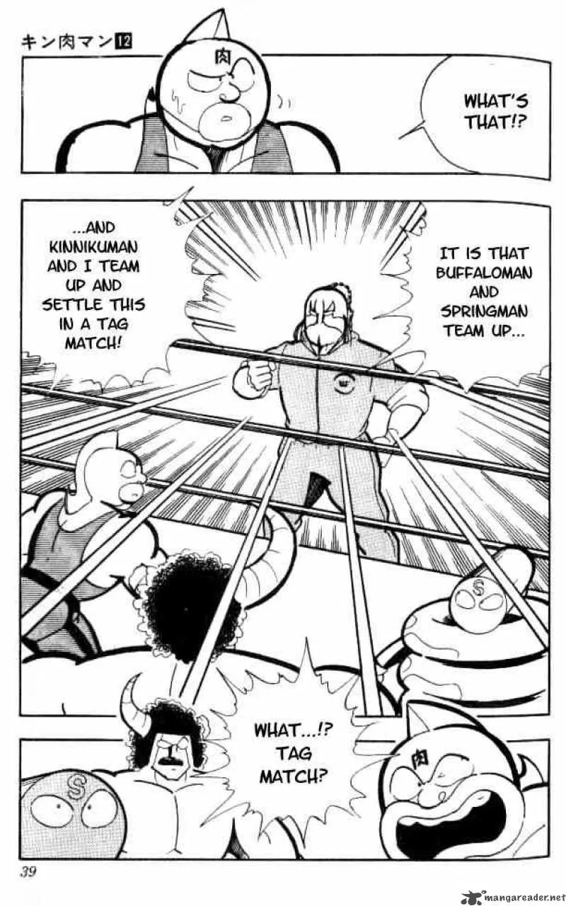 Kinnikuman Chapter 148 page 16
