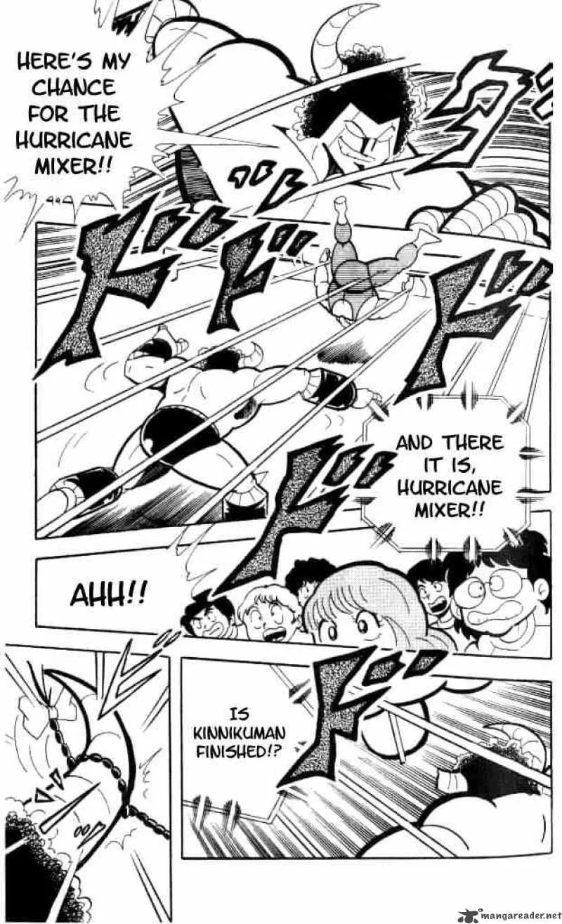 Kinnikuman Chapter 148 page 11