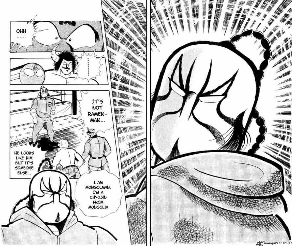 Kinnikuman Chapter 148 page 14