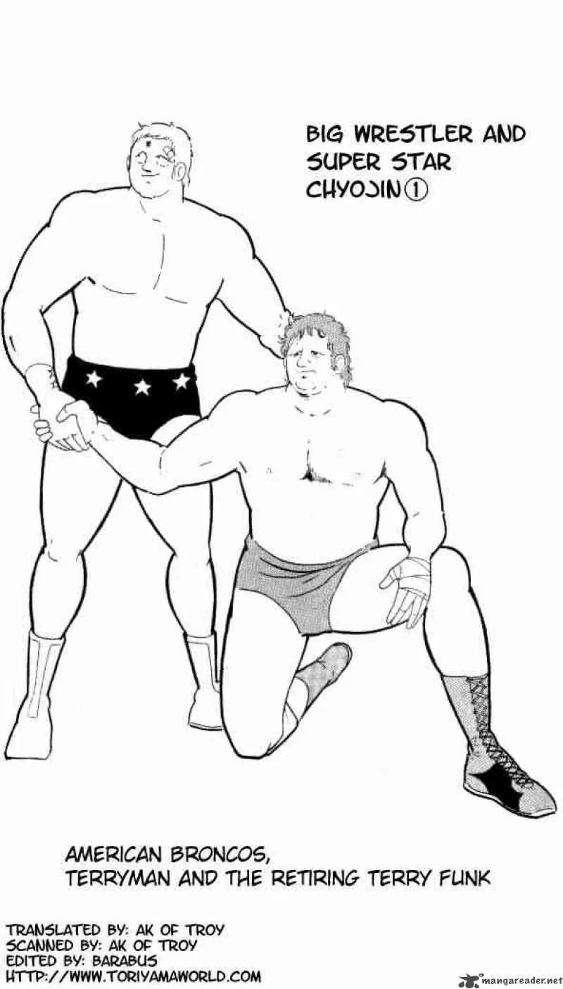 Kinnikuman Chapter 149 page 1