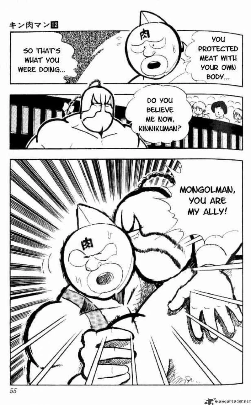 Kinnikuman Chapter 149 page 15