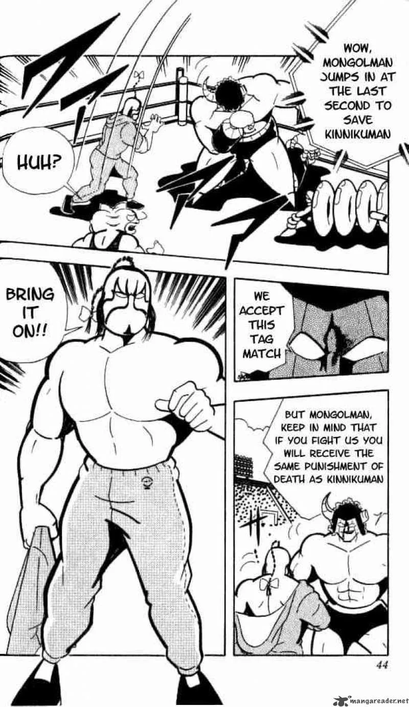 Kinnikuman Chapter 149 page 5