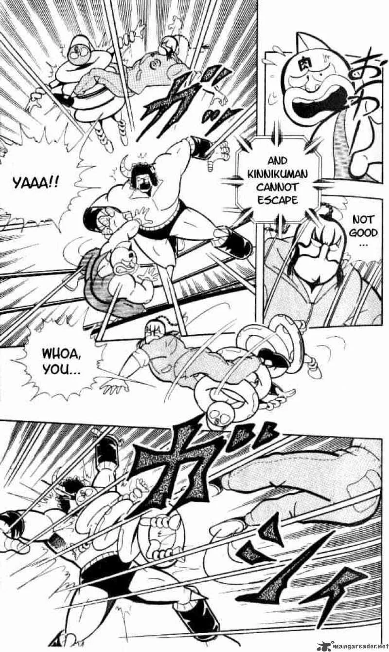 Kinnikuman Chapter 149 page 4