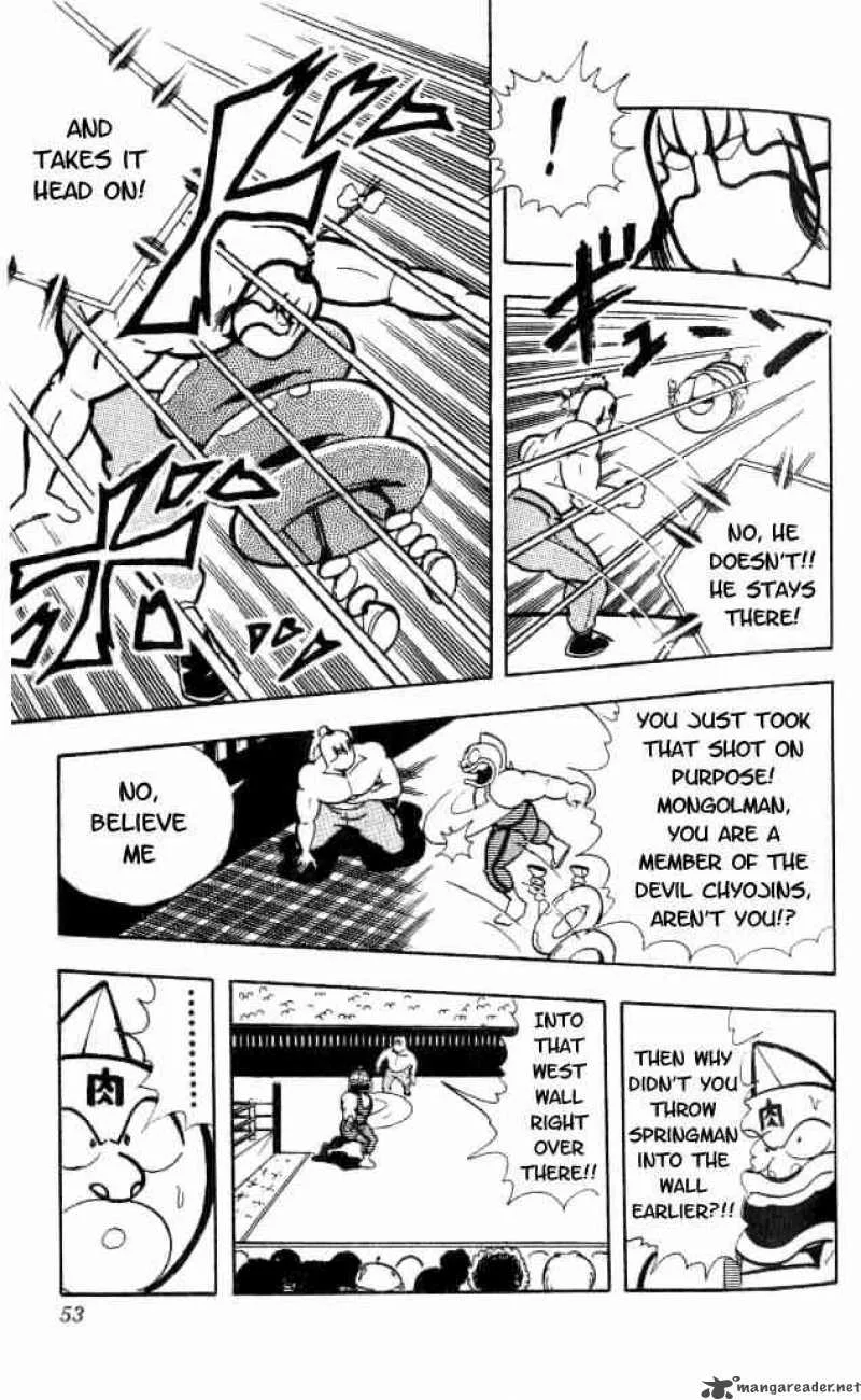 Kinnikuman Chapter 149 page 13