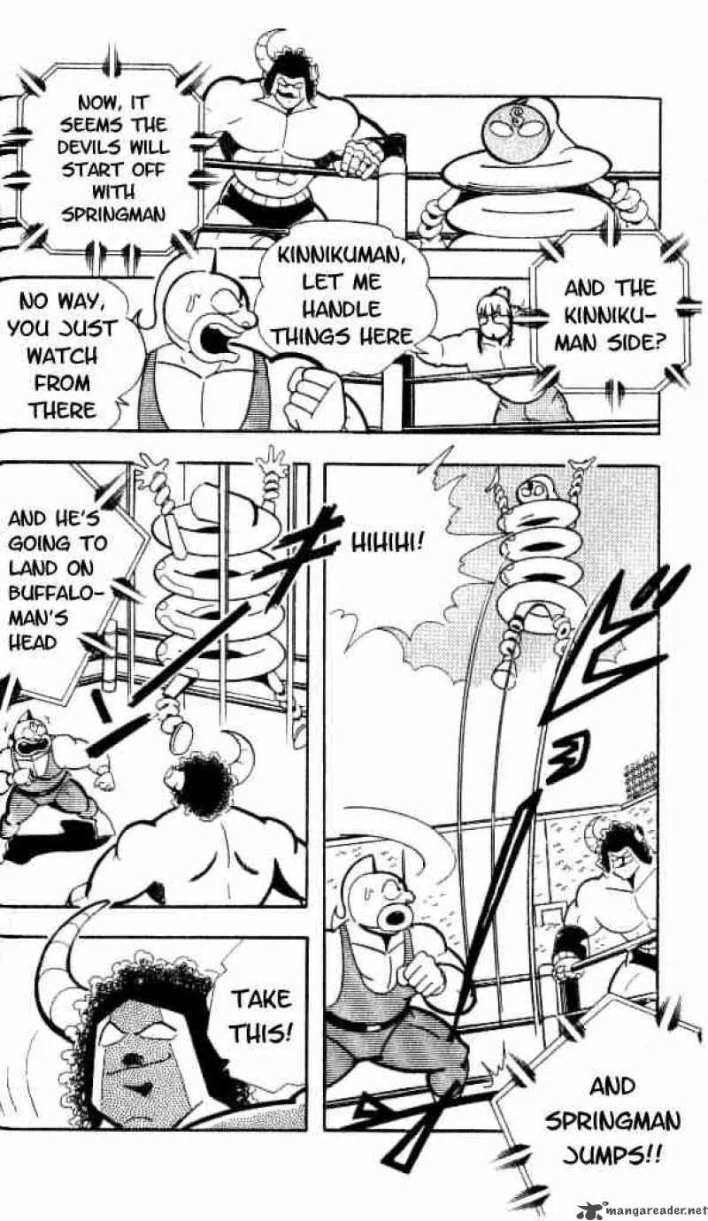 Kinnikuman Chapter 149 page 7