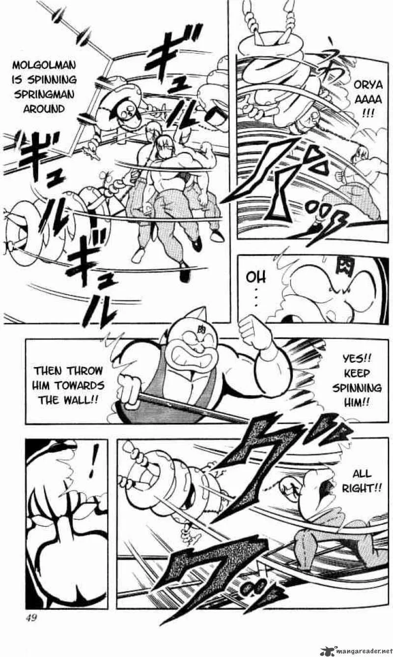 Kinnikuman Chapter 149 page 10