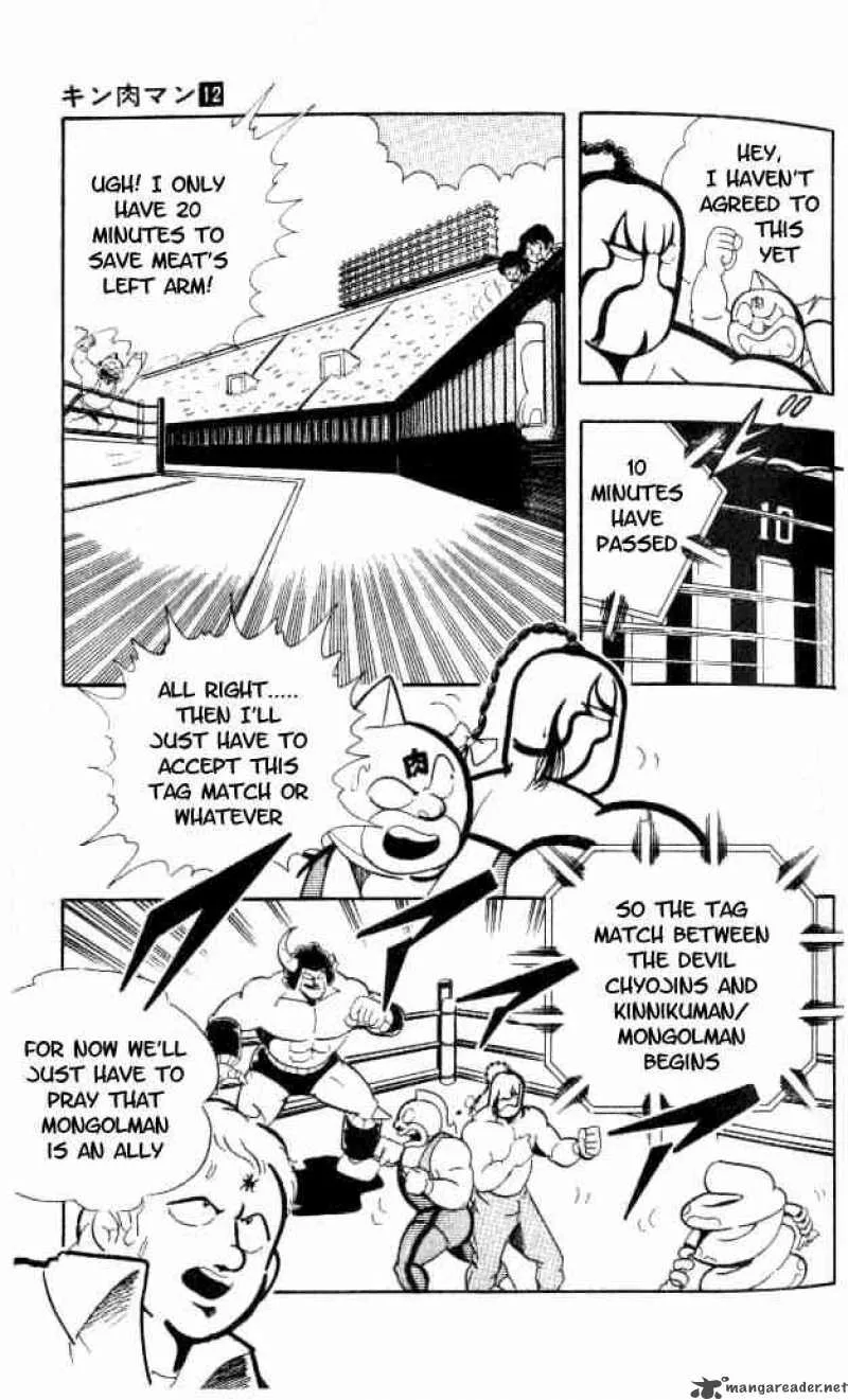 Kinnikuman Chapter 149 page 6