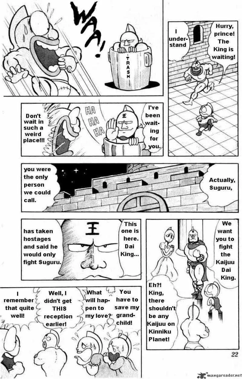 Kinnikuman Chapter 15 page 5