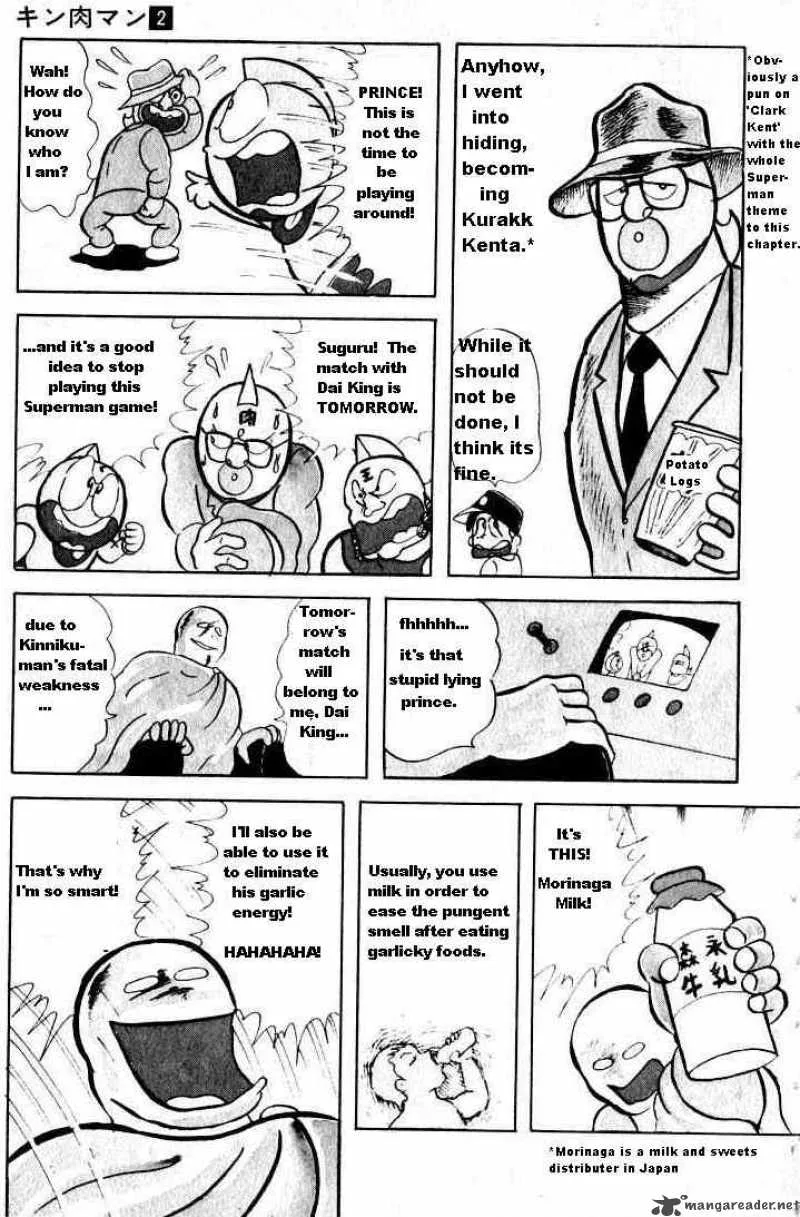 Kinnikuman Chapter 15 page 8