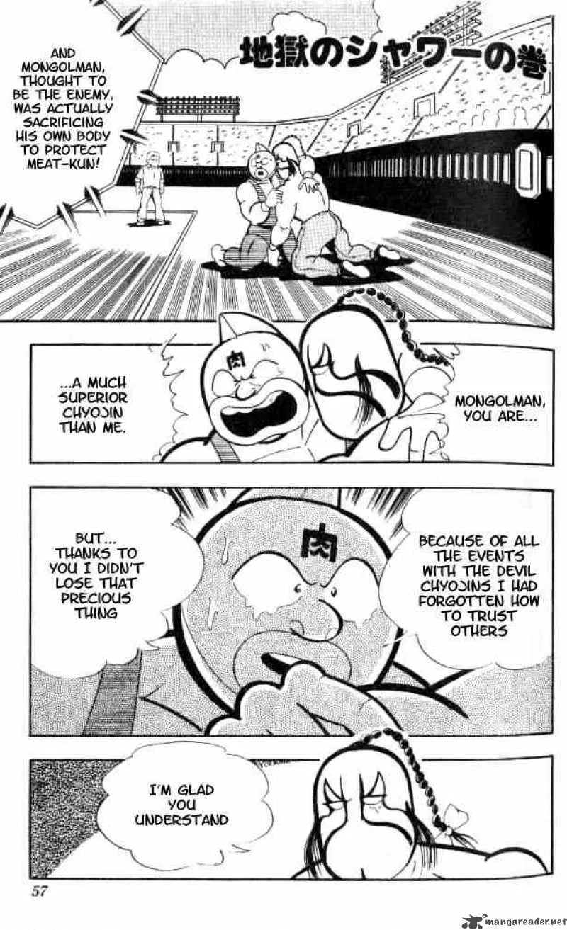 Kinnikuman Chapter 150 page 2