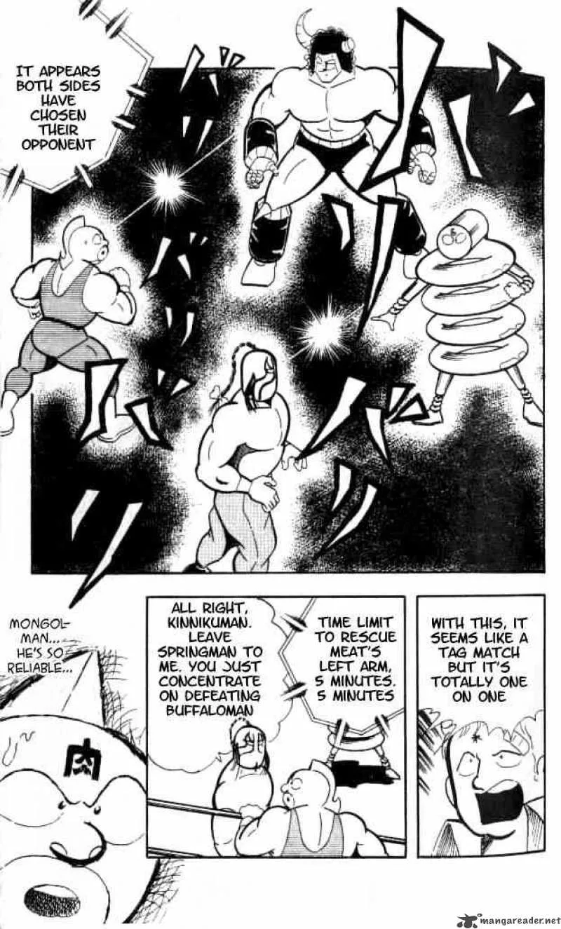 Kinnikuman Chapter 150 page 8