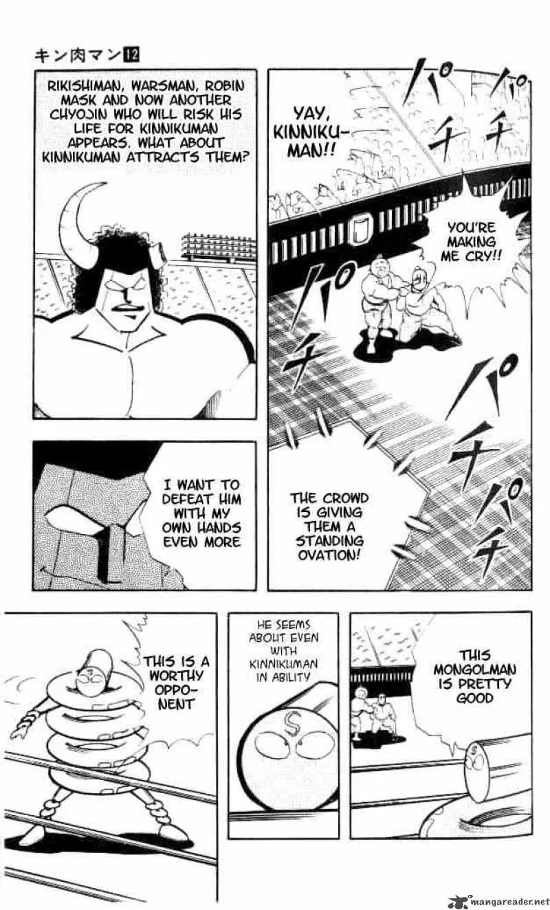 Kinnikuman Chapter 150 page 4